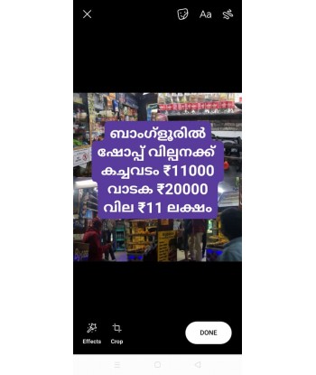 Commercial Shop for sale in...