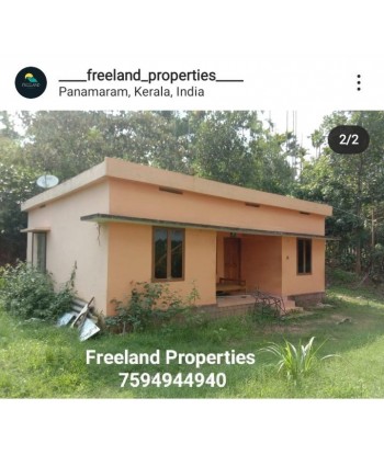 10 Cent Land with 2 BHK...