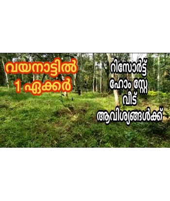 1 Acre Resort | Homestay |...