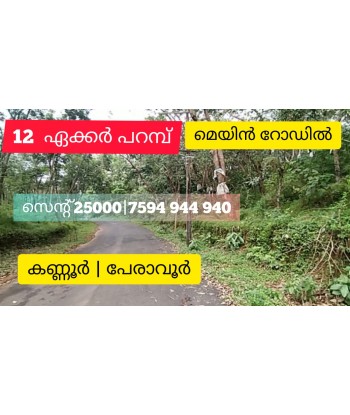 12 Acre Land On Main road...