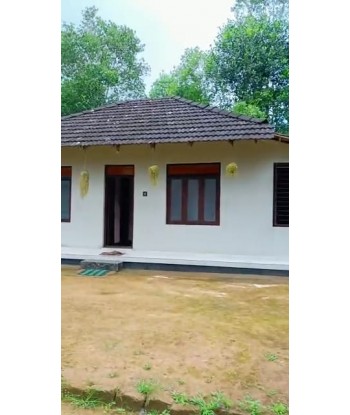 2.05 Acre Agricultural Land...