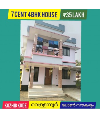 7 Cent 4BHK New House For...