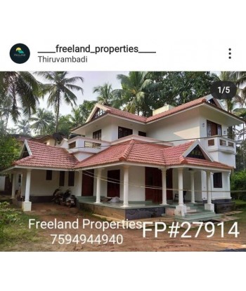 20.5 Cent Land with 5 BHK...