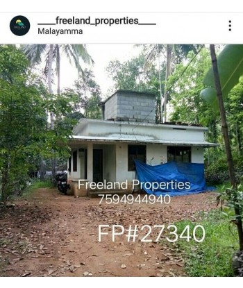 17 Cent Land with 2 BHK...